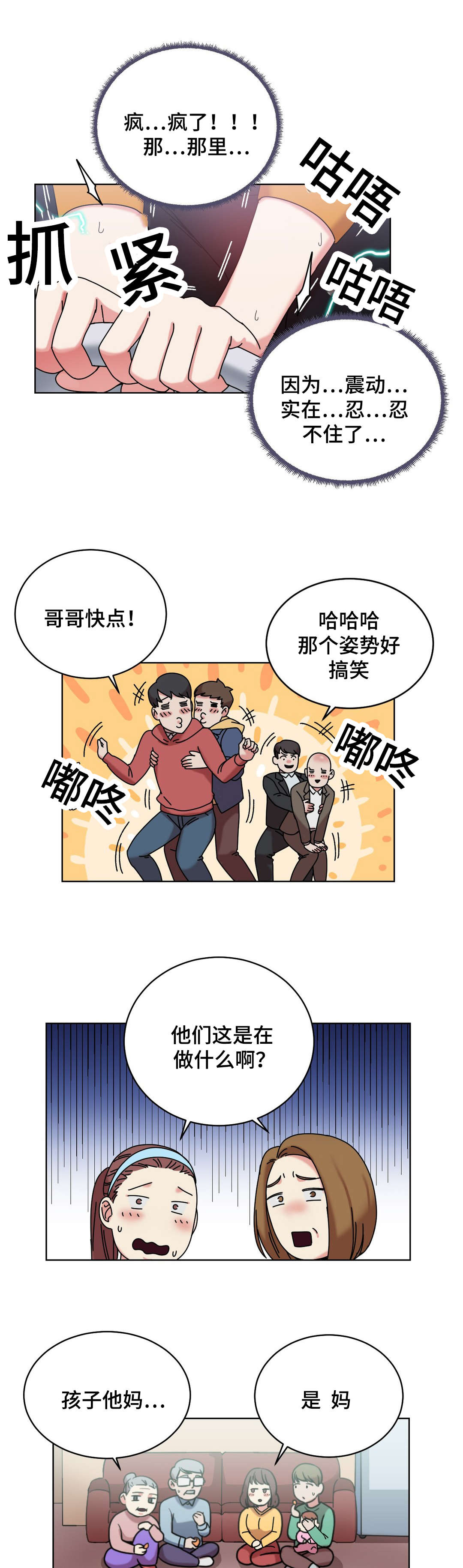 第44章：都将成为我的0
