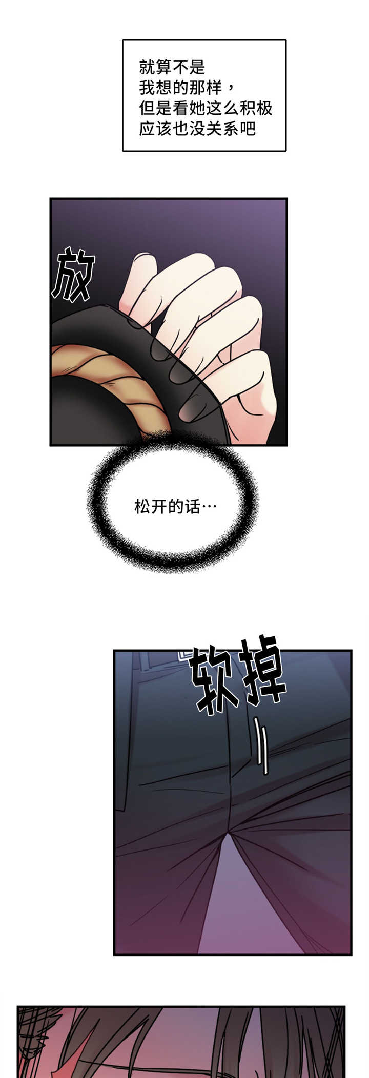 第15章：试验3