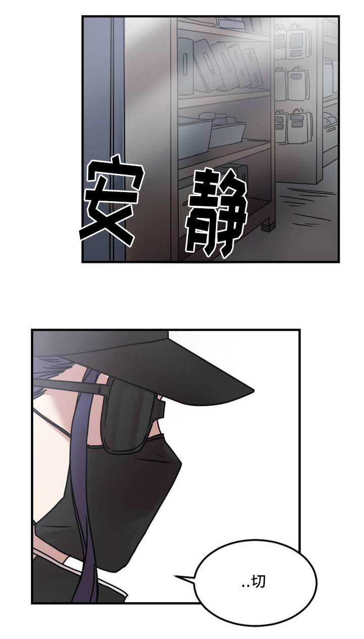 第7章：上天给的机会16