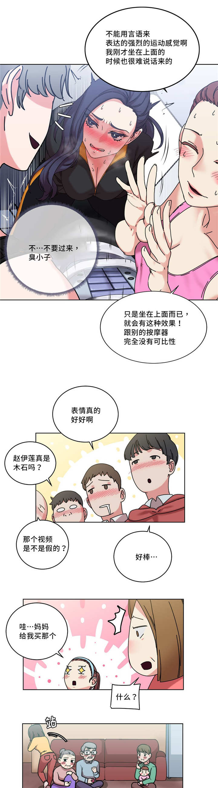 第41章：大发8