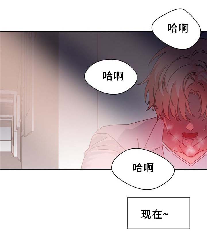 第70章：”幻觉”?!16