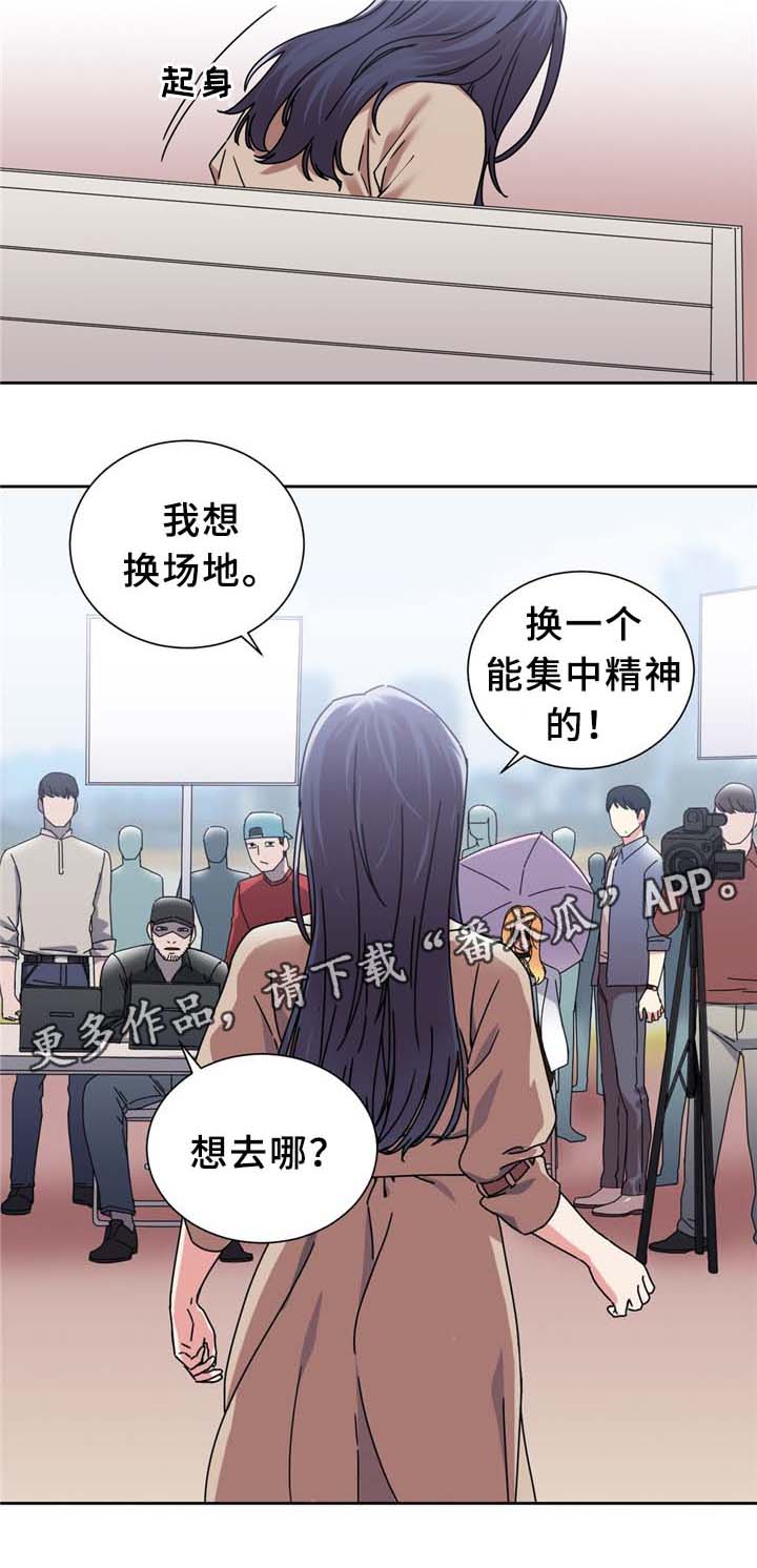 第65章：广场大招5