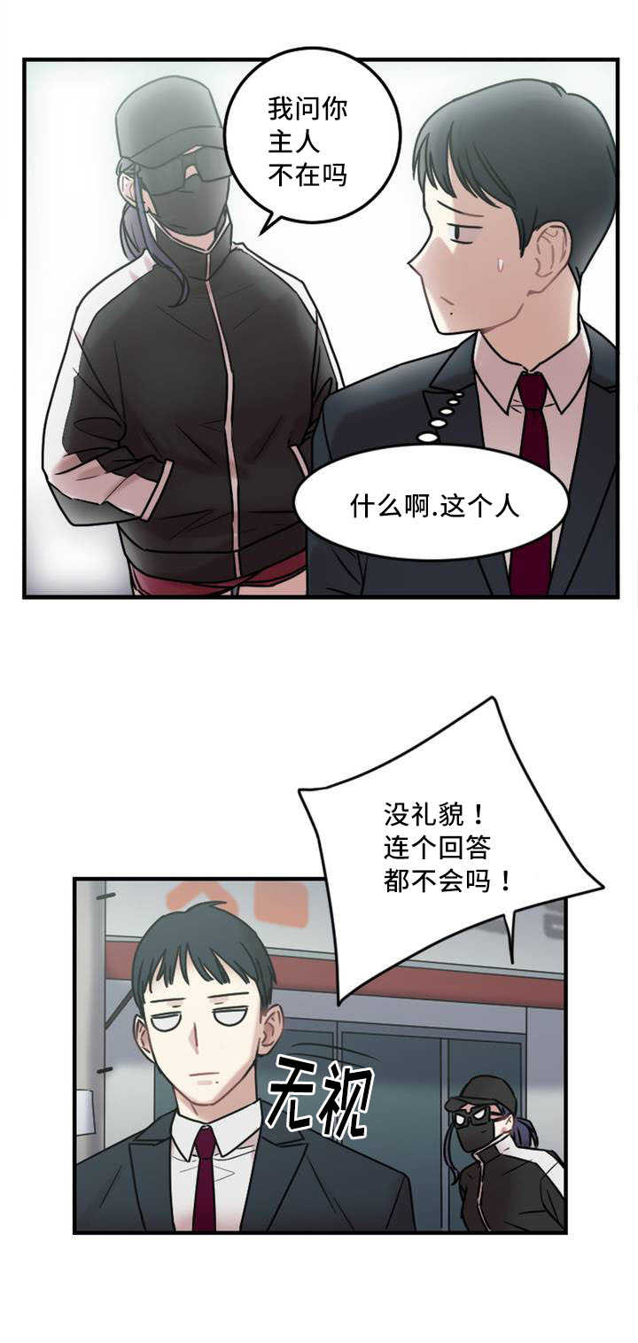 第7章：上天给的机会14