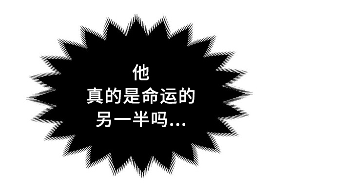 第58章：我真是嗨到不行了12