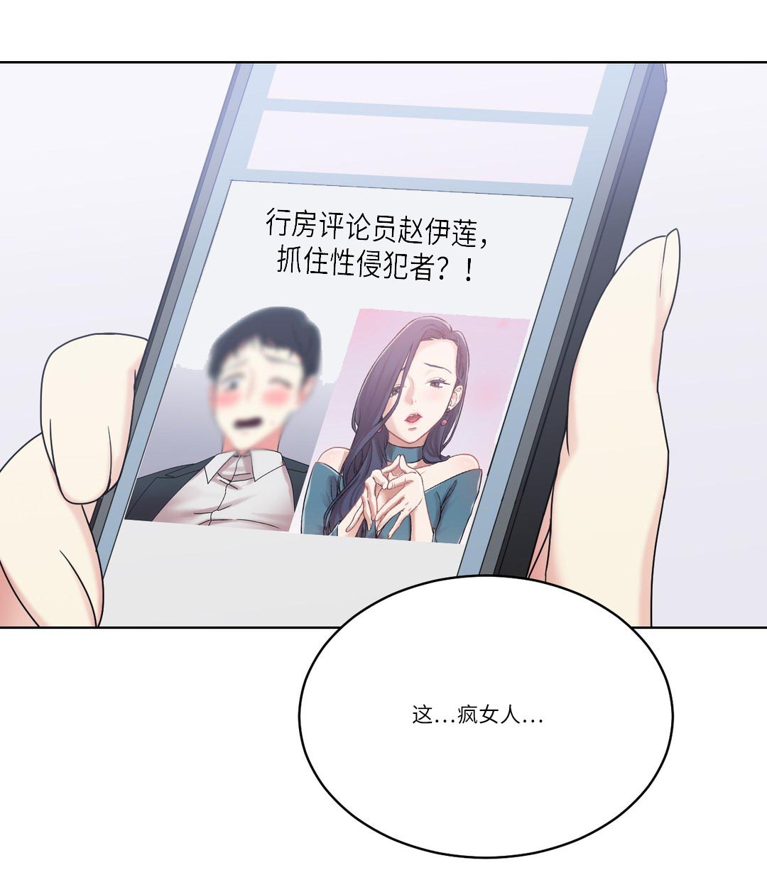 第30章：原来是邻居9
