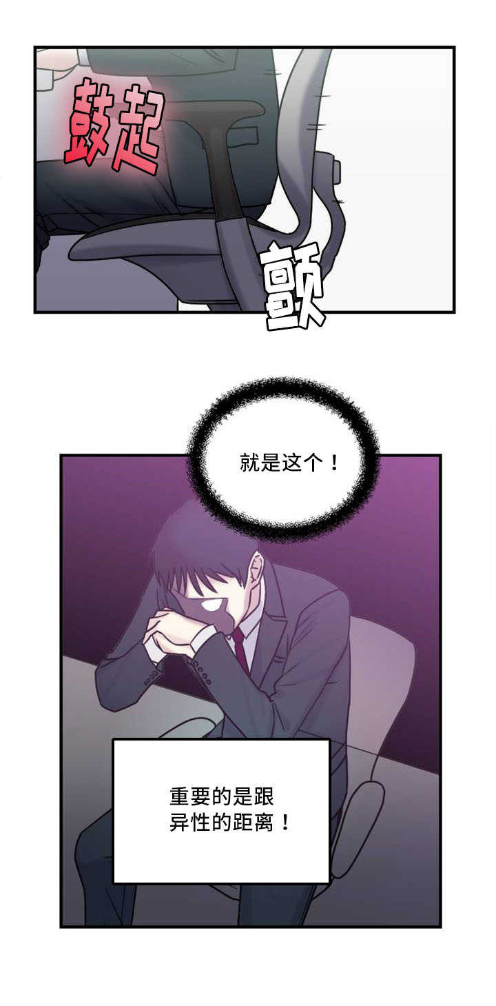 第9章：触感8