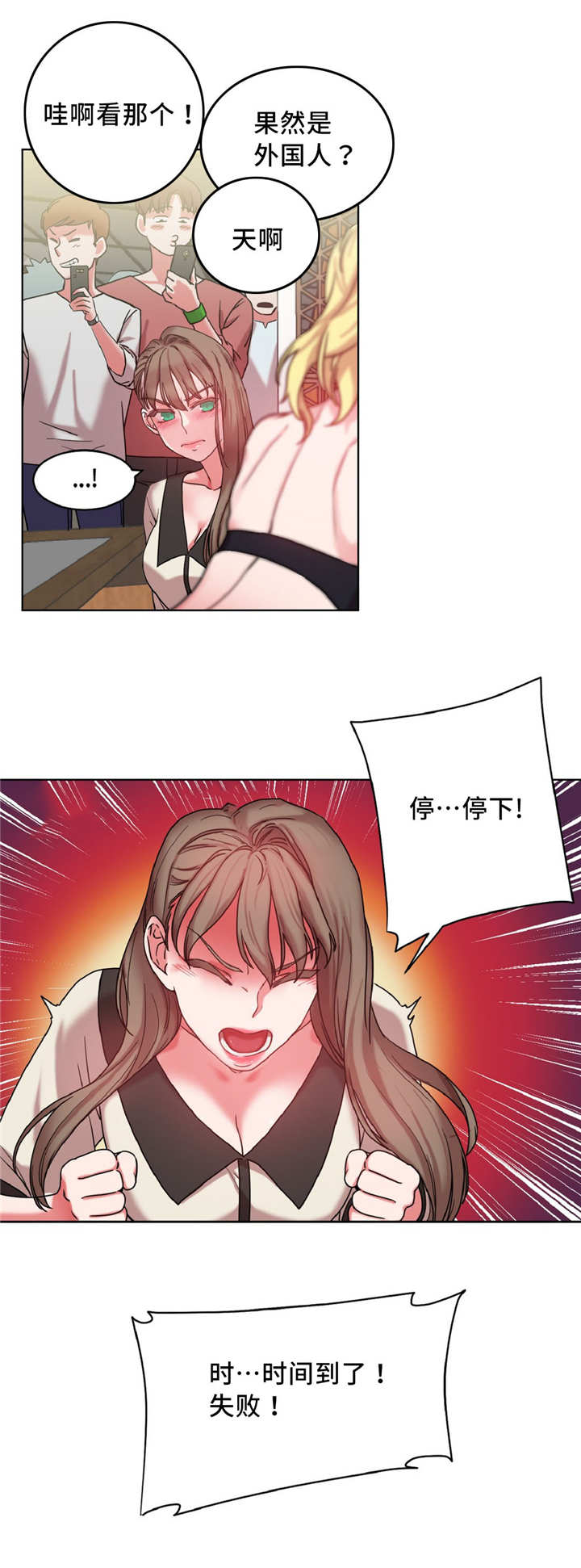 第35章：奖品5