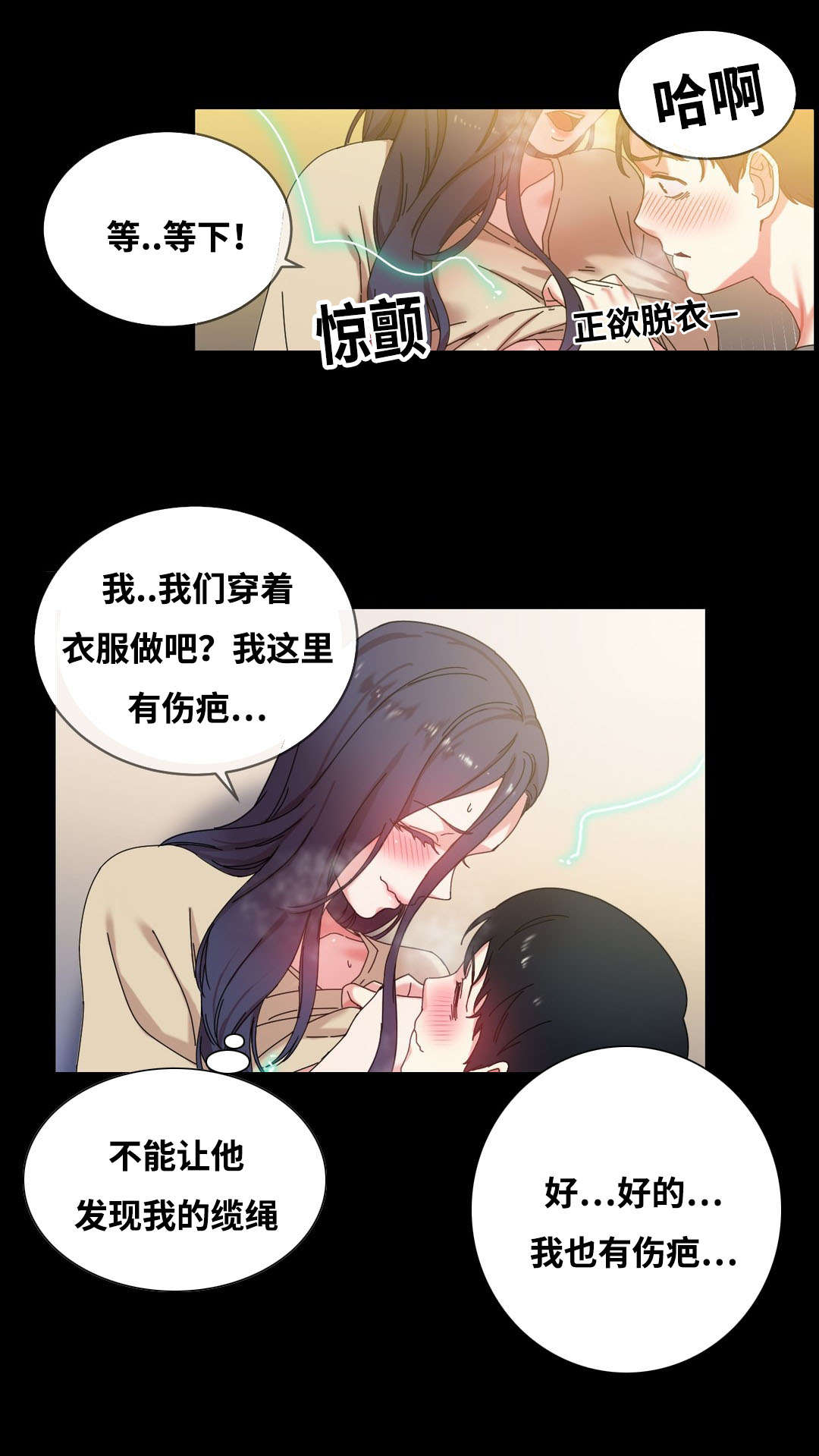 第47章：亲3