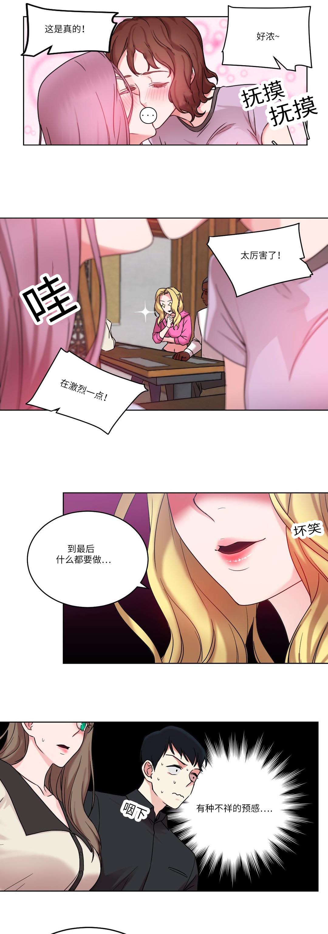 第32章：王的游戏5