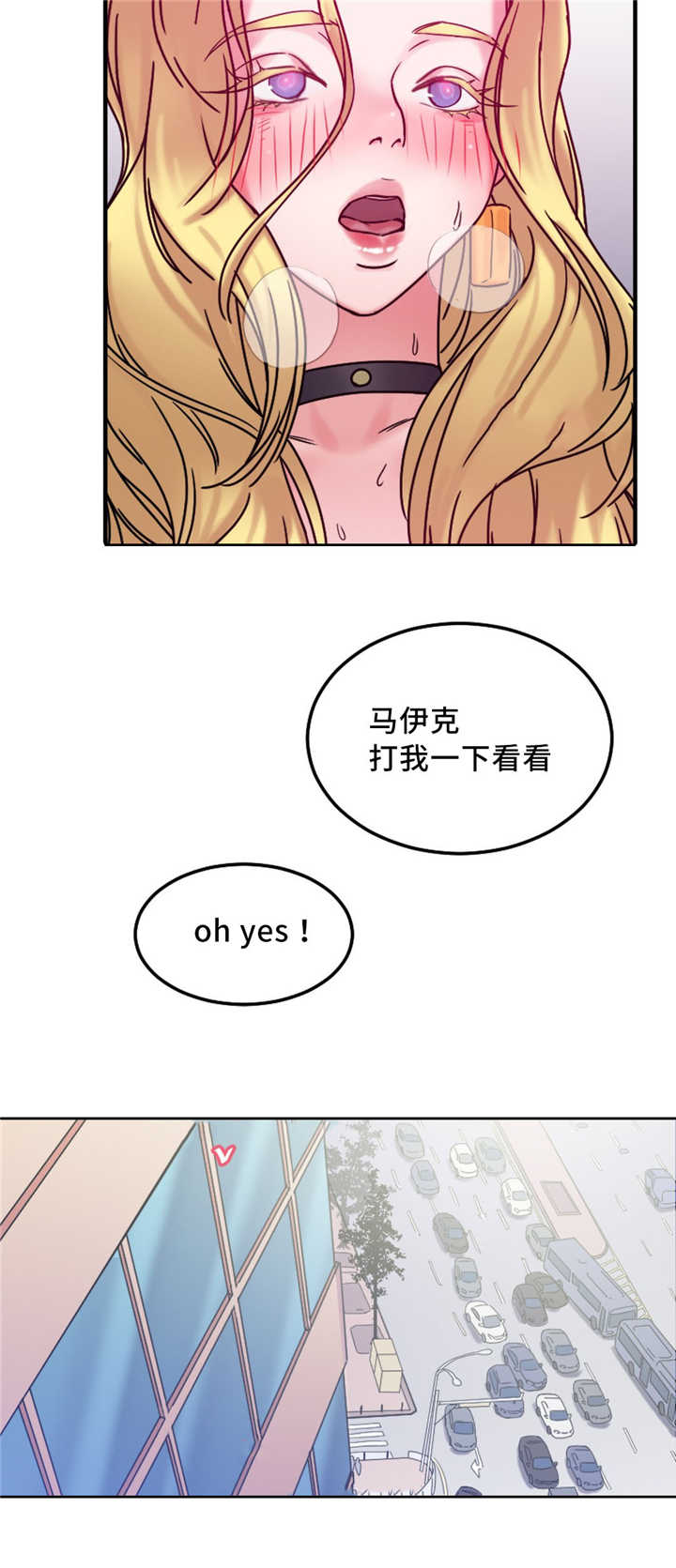 第21章：形象1