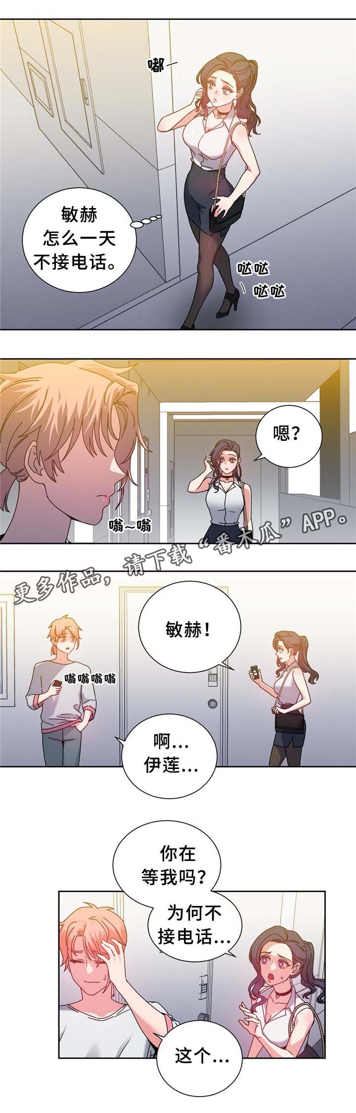 第71章：确认6