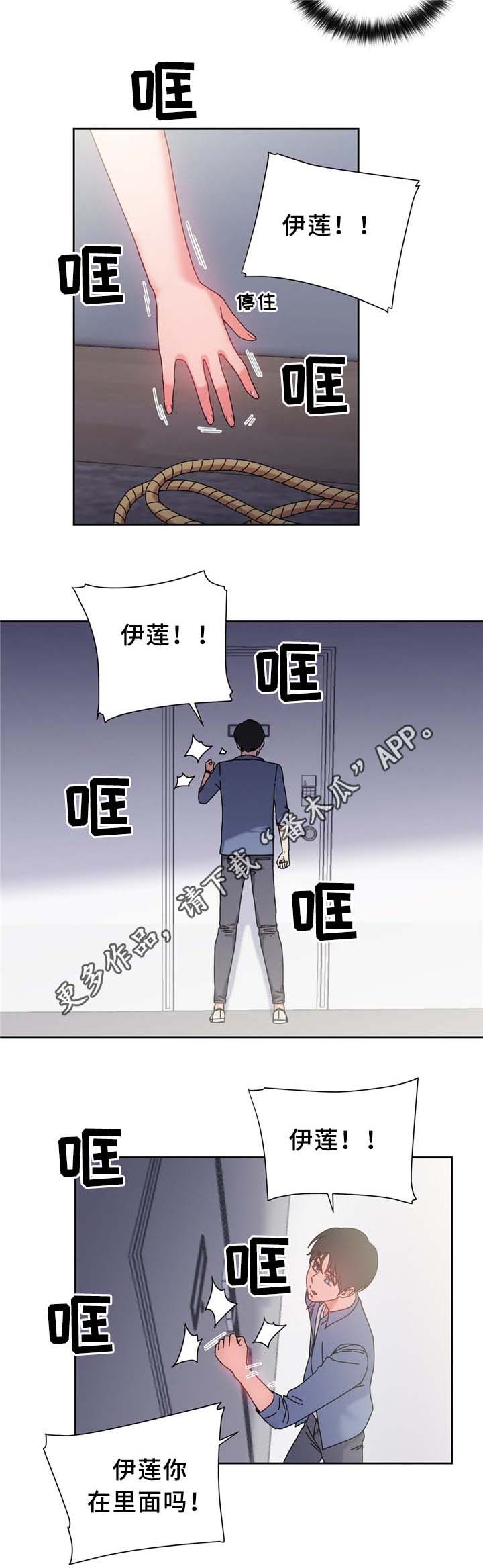 第68章：命中的安排13