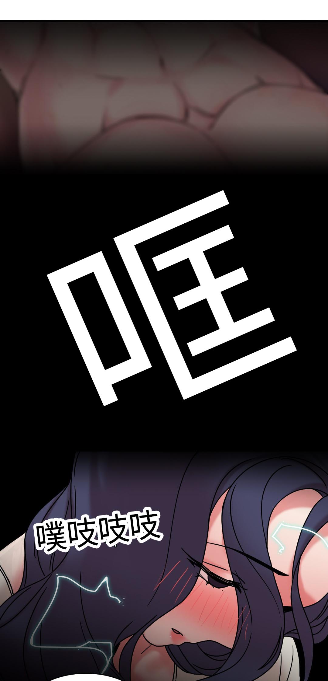 第25章：绳子连载10