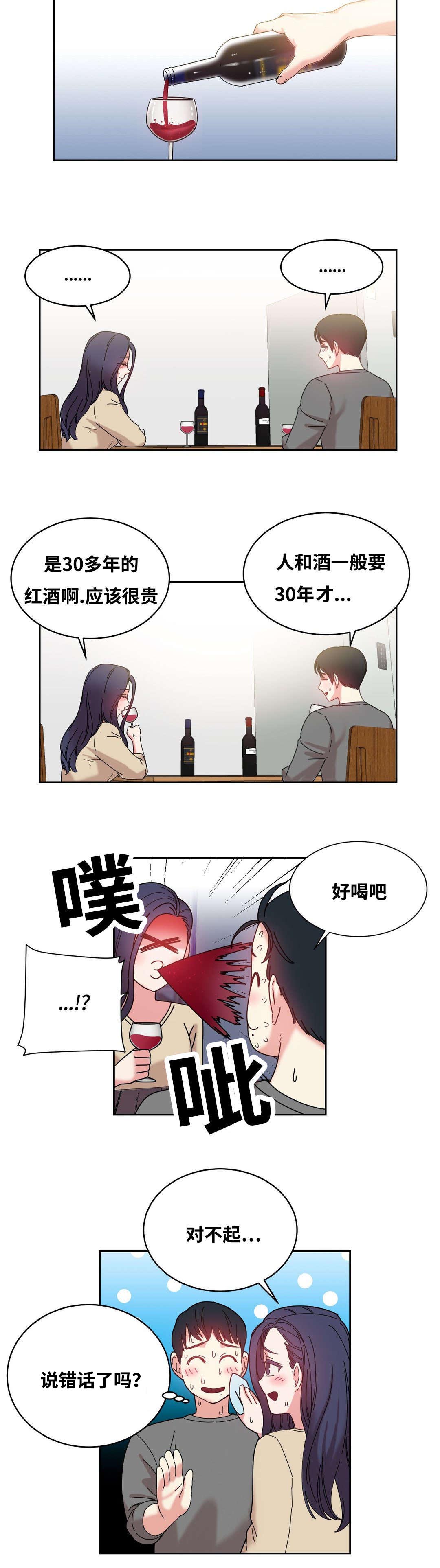 第47章：亲11
