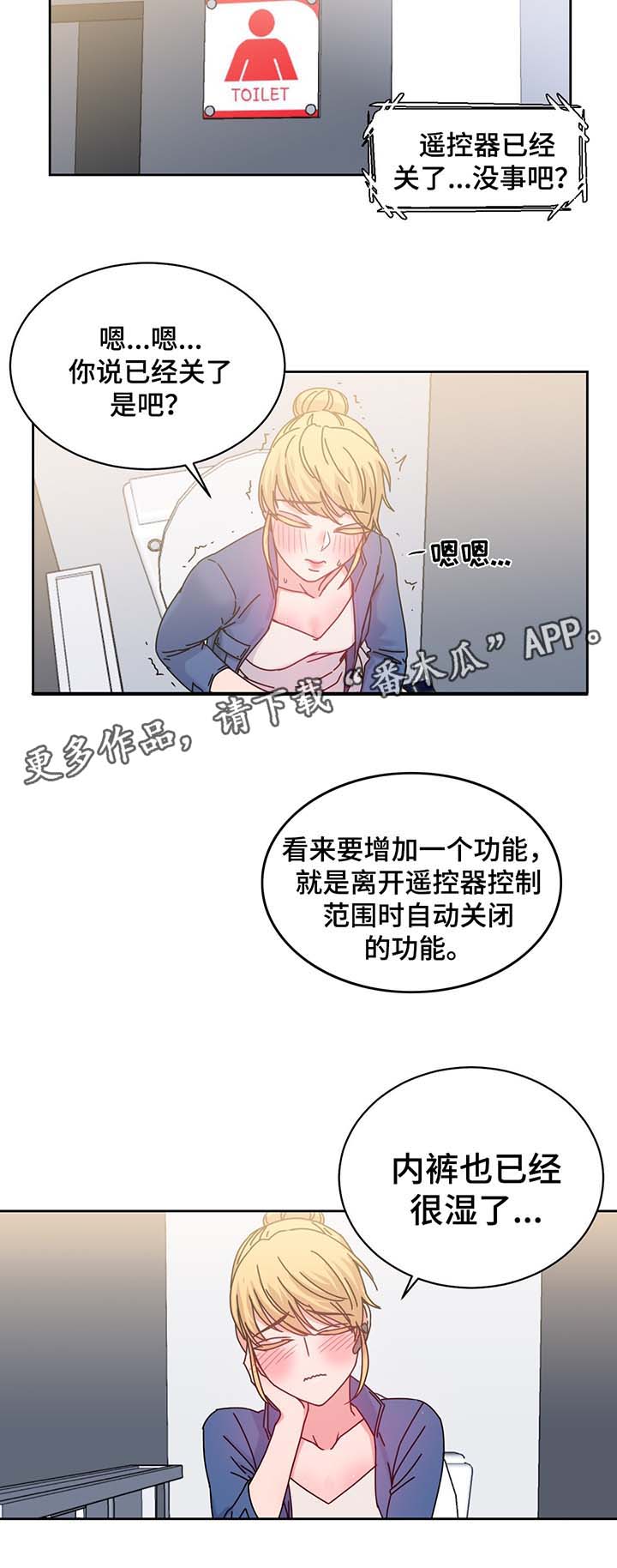 第55章：测试与机会16