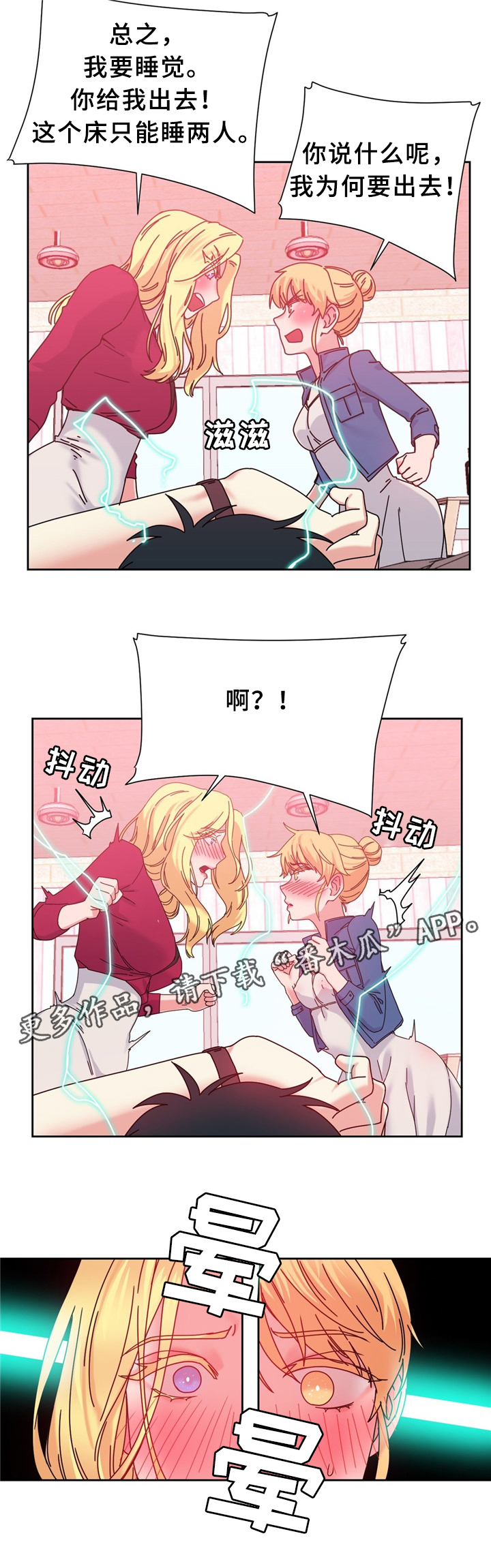 第57章：双人对决14