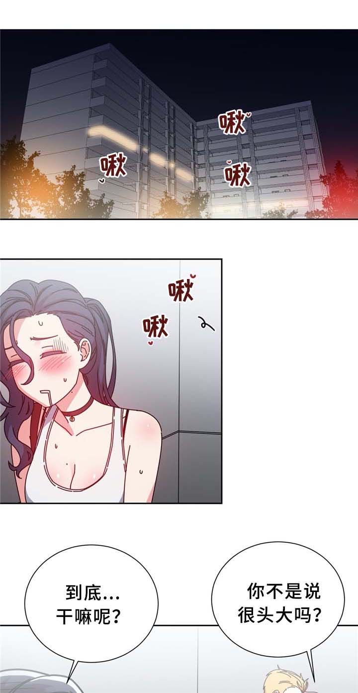 第74章：南根吗?!0