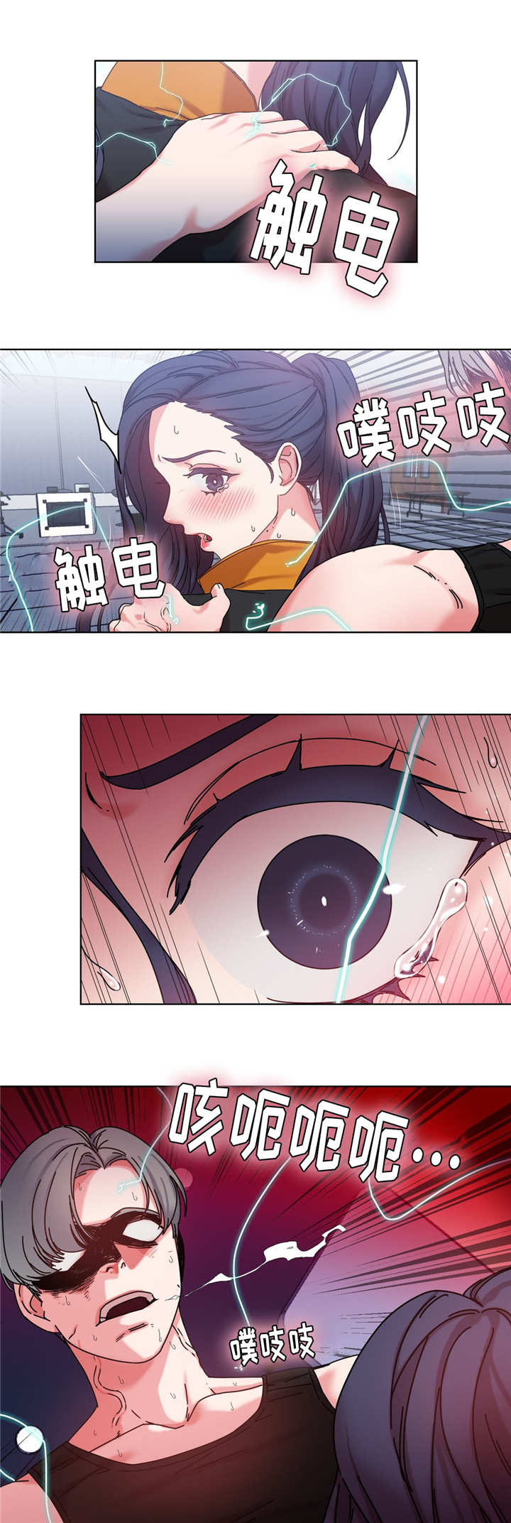 第42章：搜索排名第一10