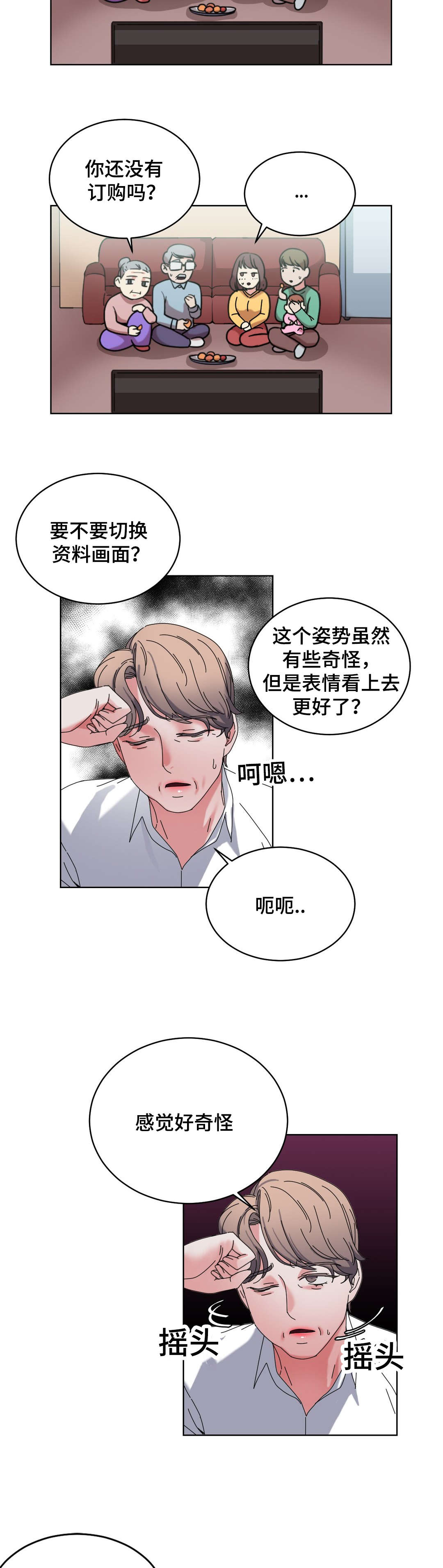 第44章：都将成为我的1