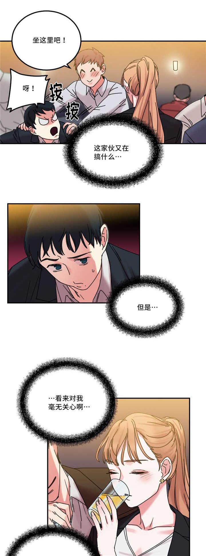 第24章：多管闲事0