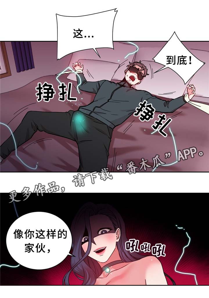 第64章：不要啦9
