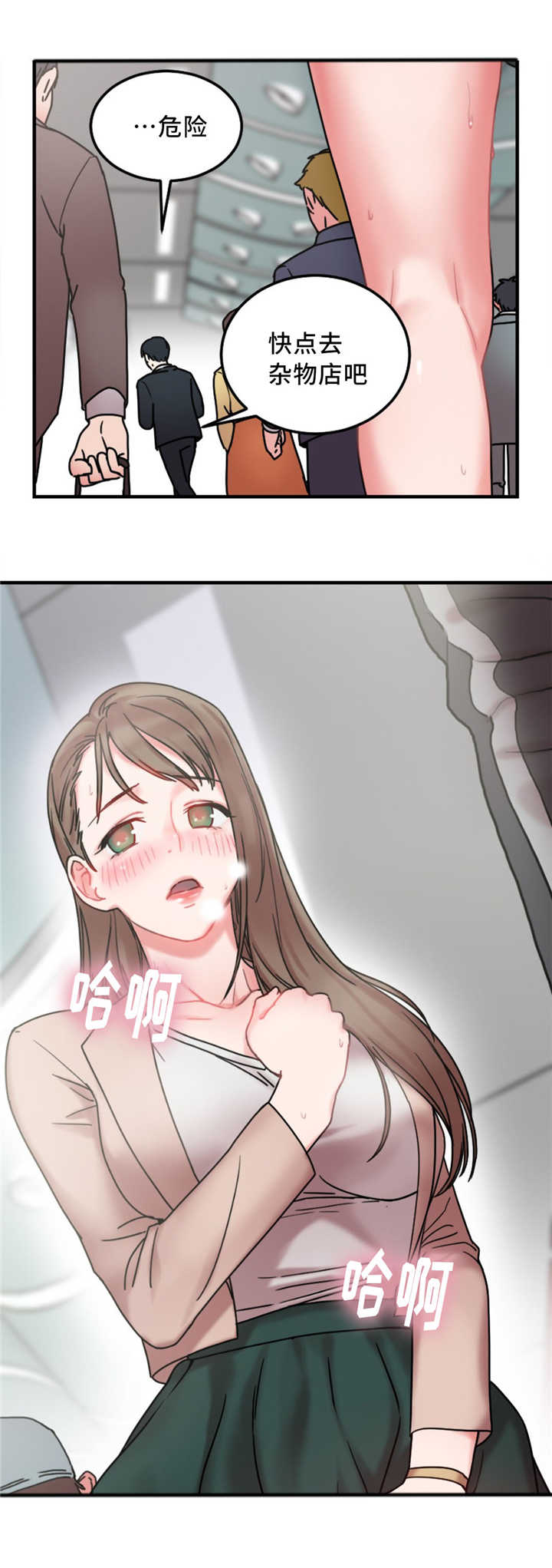第15章：试验12