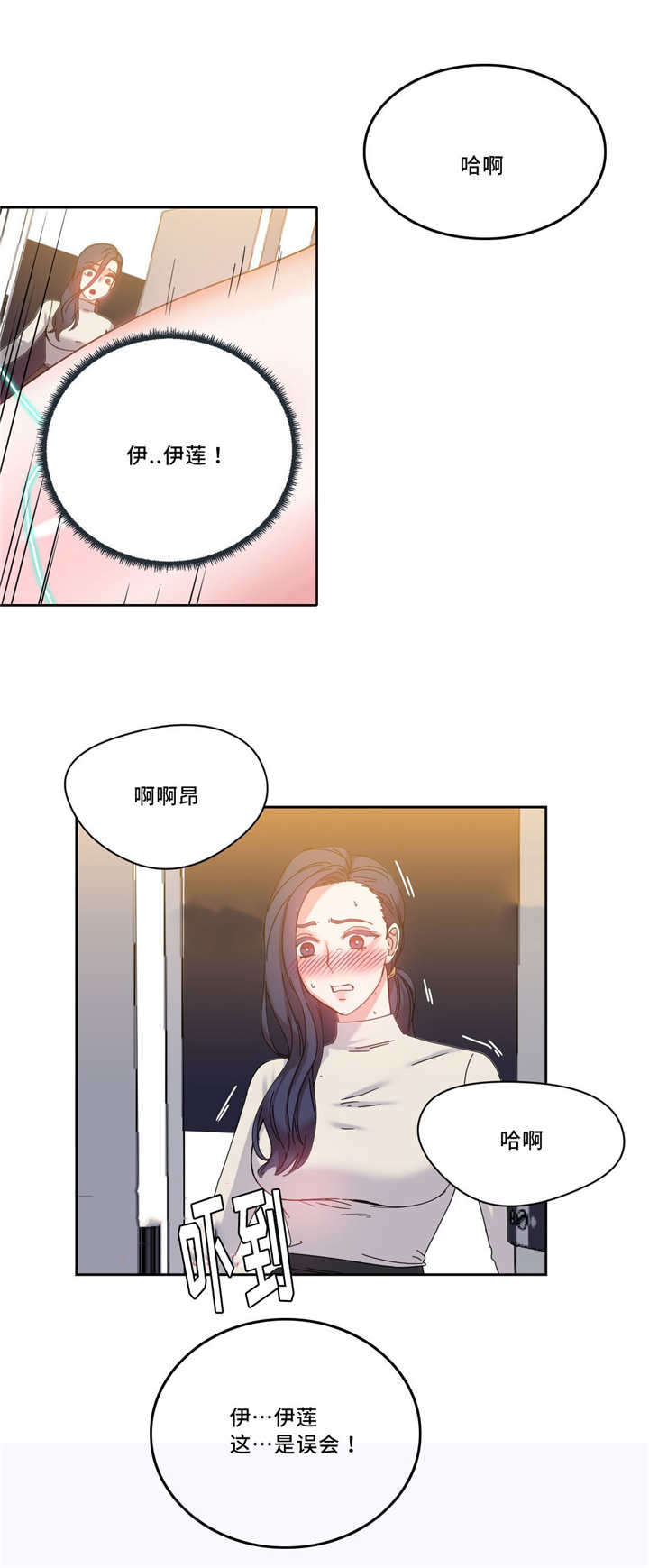 第50章：之前的事情15