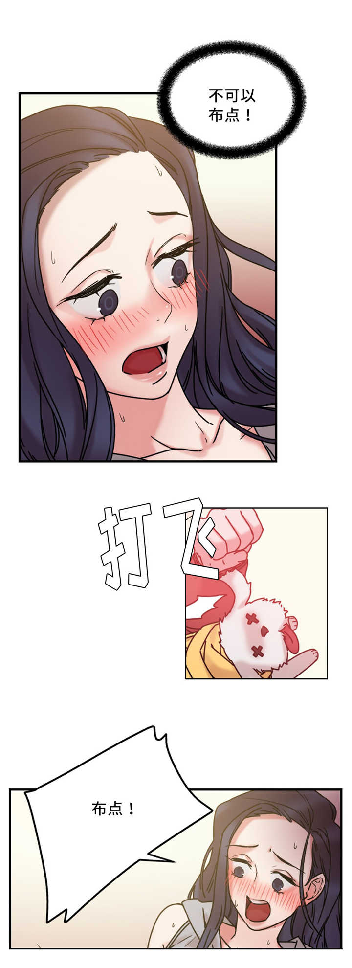第17章：重要的事情3