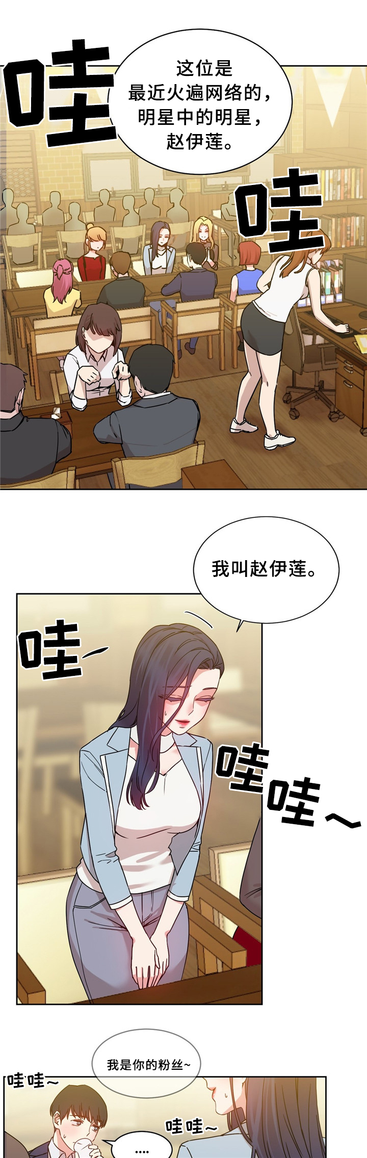 第62章：以假乱真0