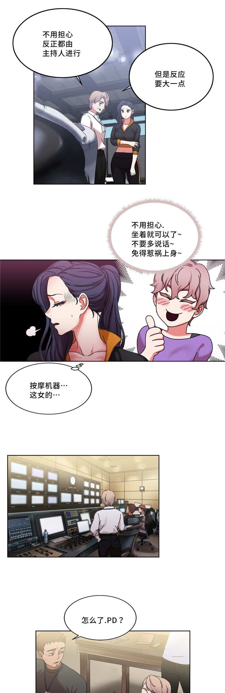 第39章：开始拍演1