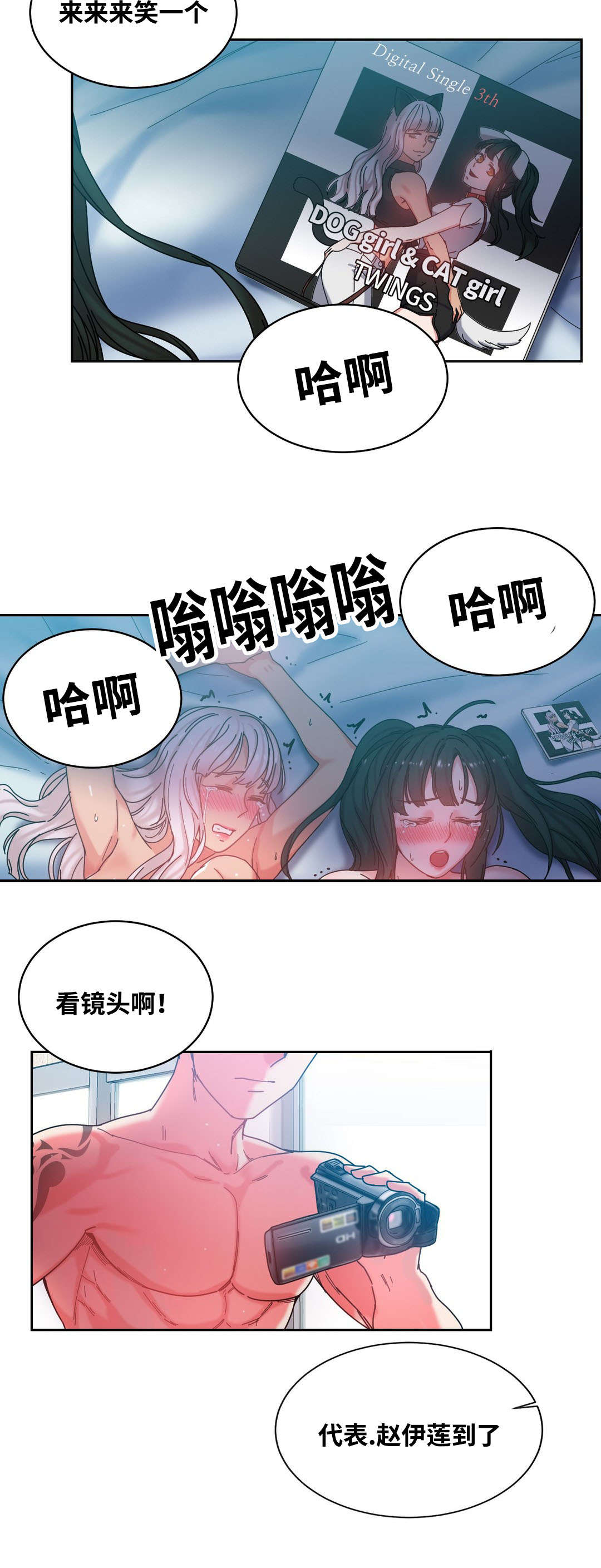 第48章：人气爆棚2
