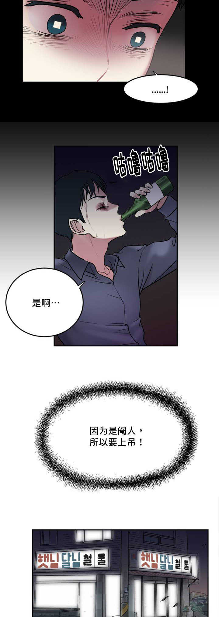 第2章：缆绳7