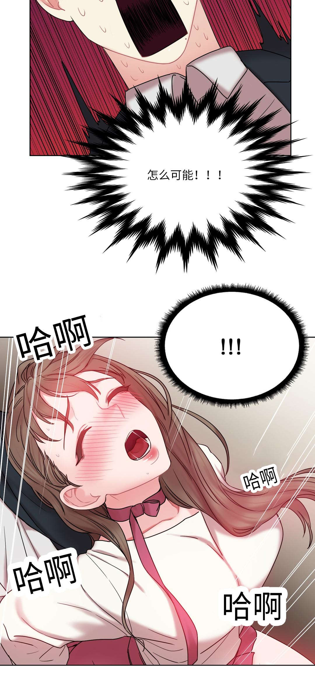 第27章：奇怪的姿势15