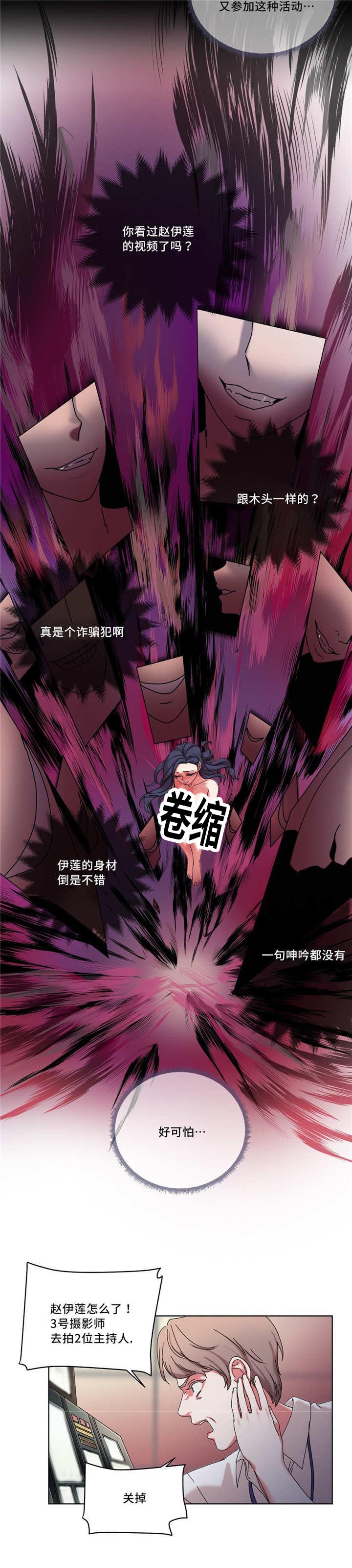 第39章：开始拍演8