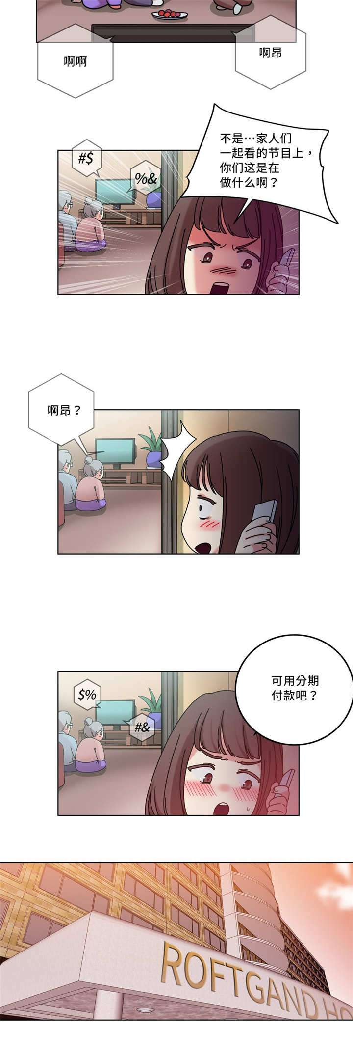 第41章：大发9