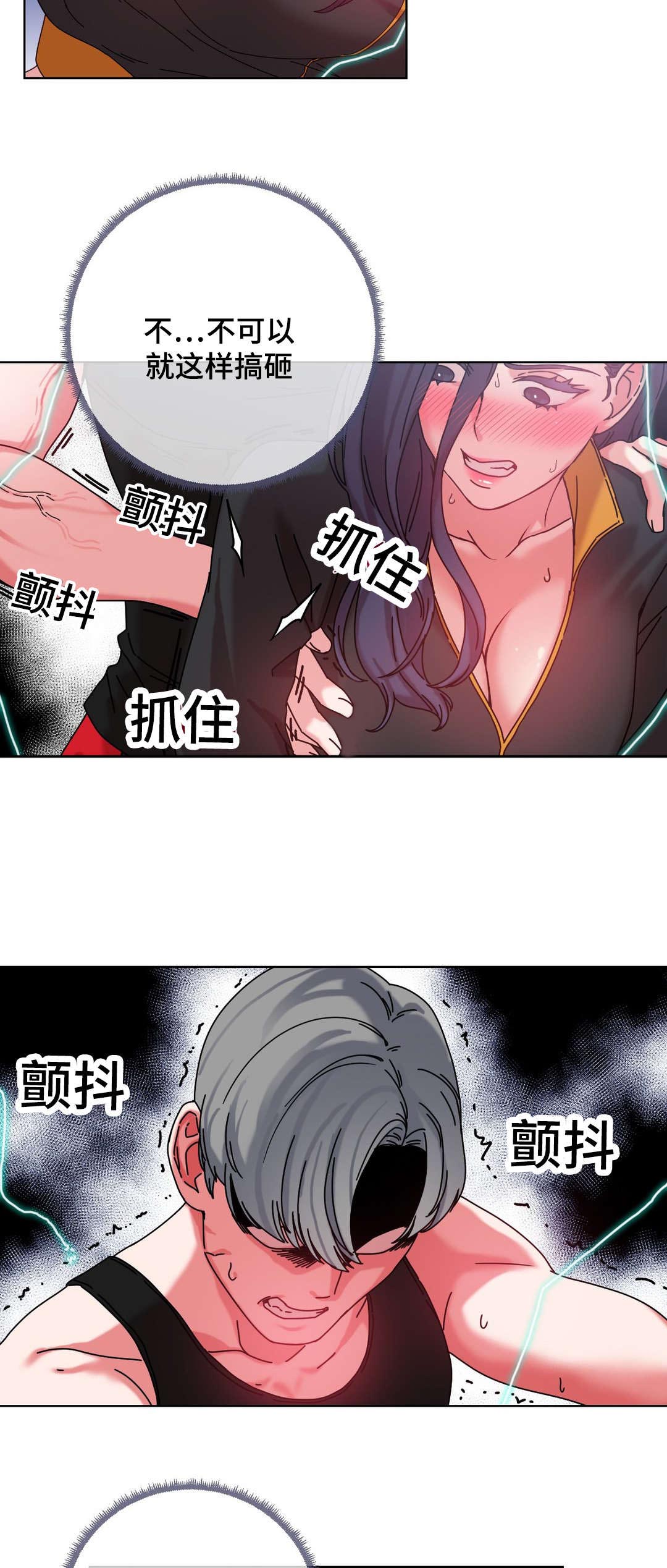 第43章：出大事了5