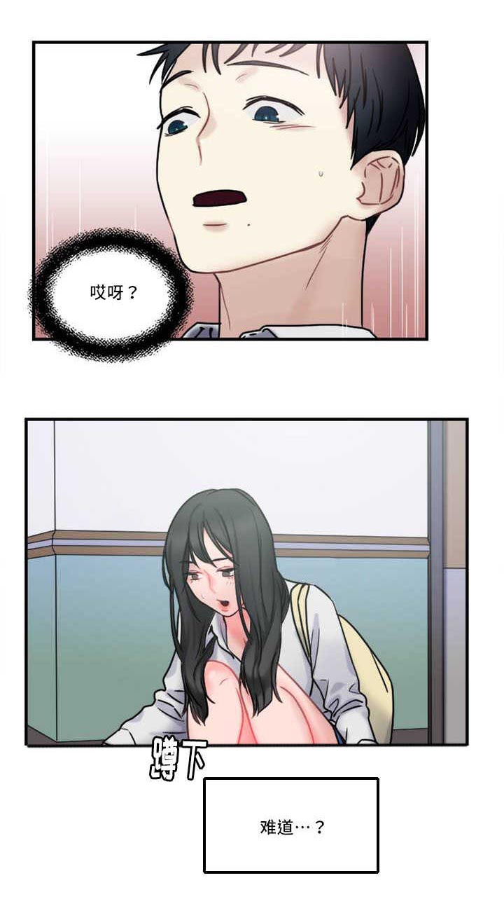第8章：缆绳有问题15