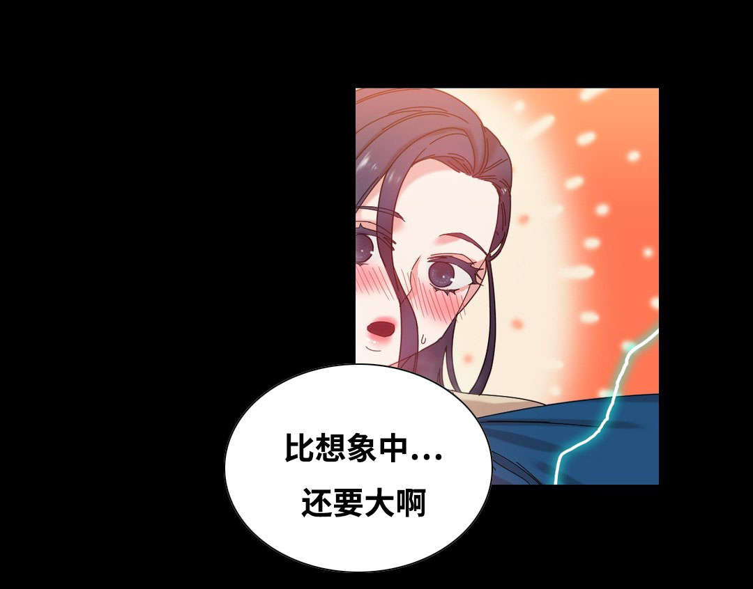 第47章：亲7