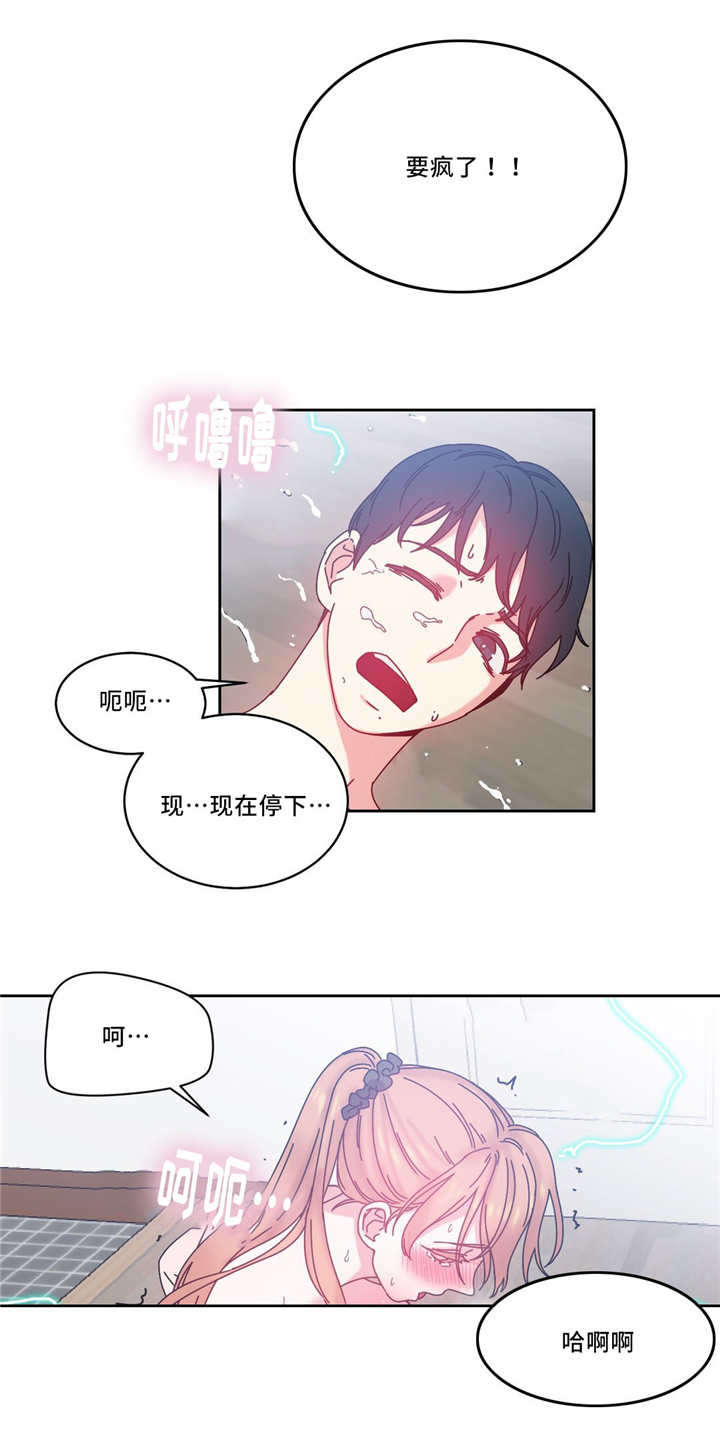 第51章：代理4