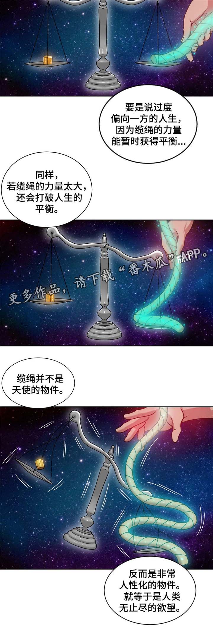 第54章：男人1