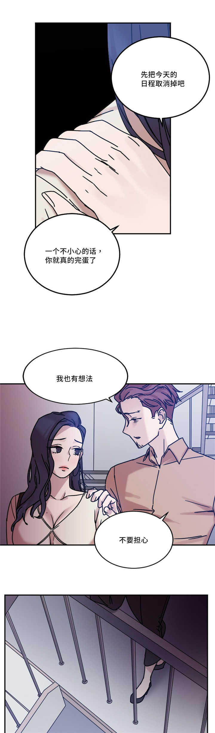 第21章：形象7