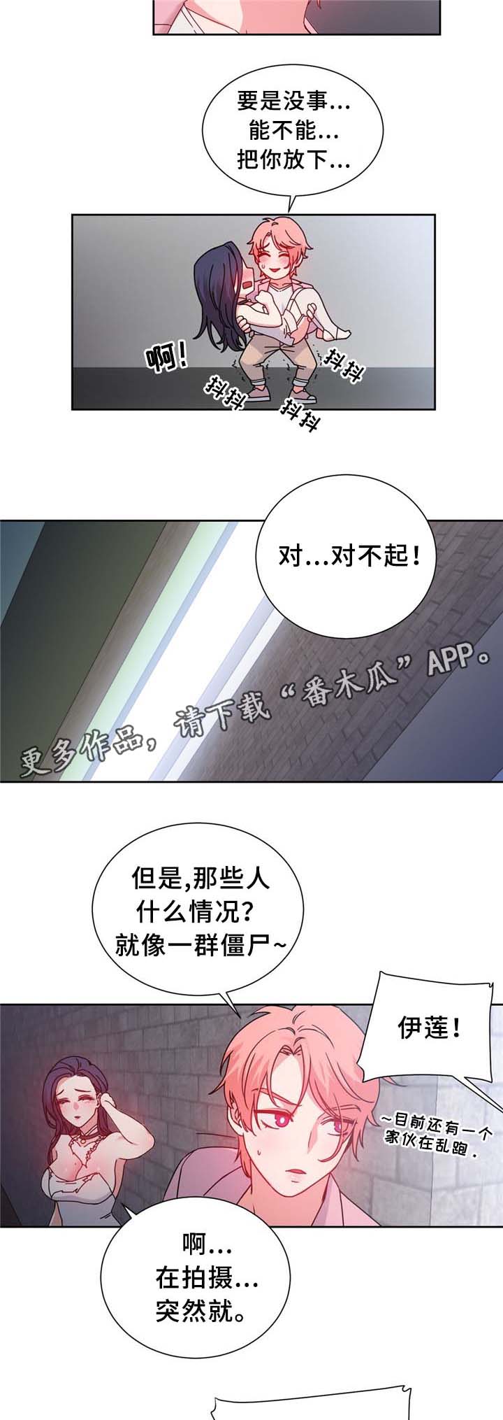 第67章：缆绳的测试2