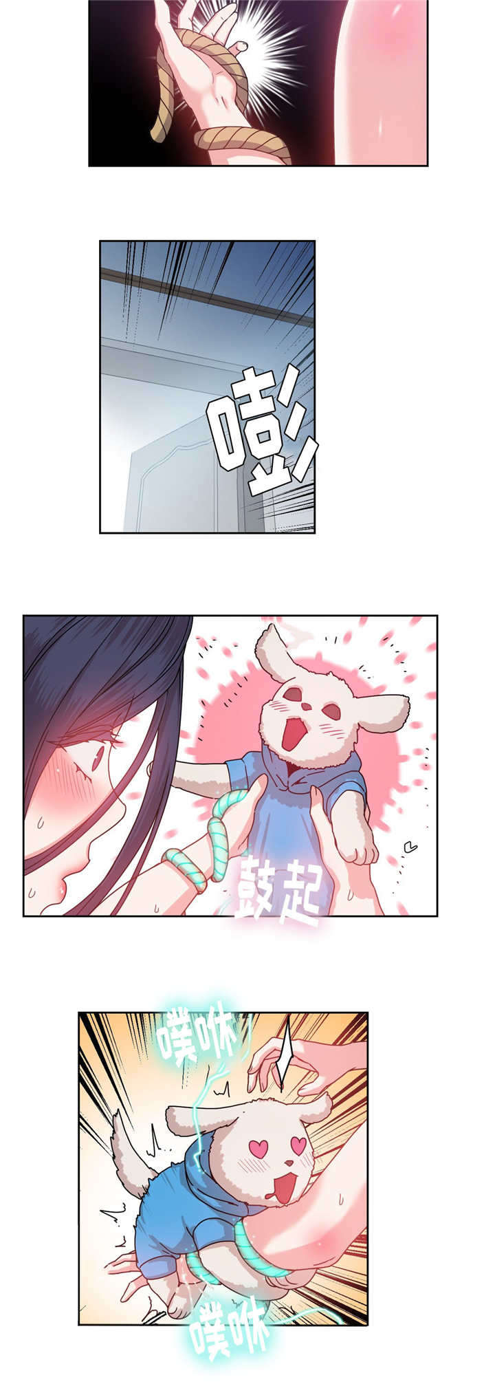 第52章：副作用13