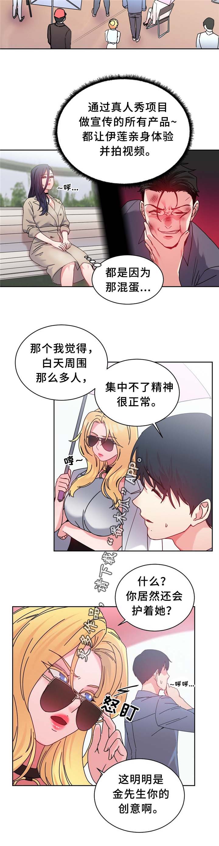第65章：广场大招1