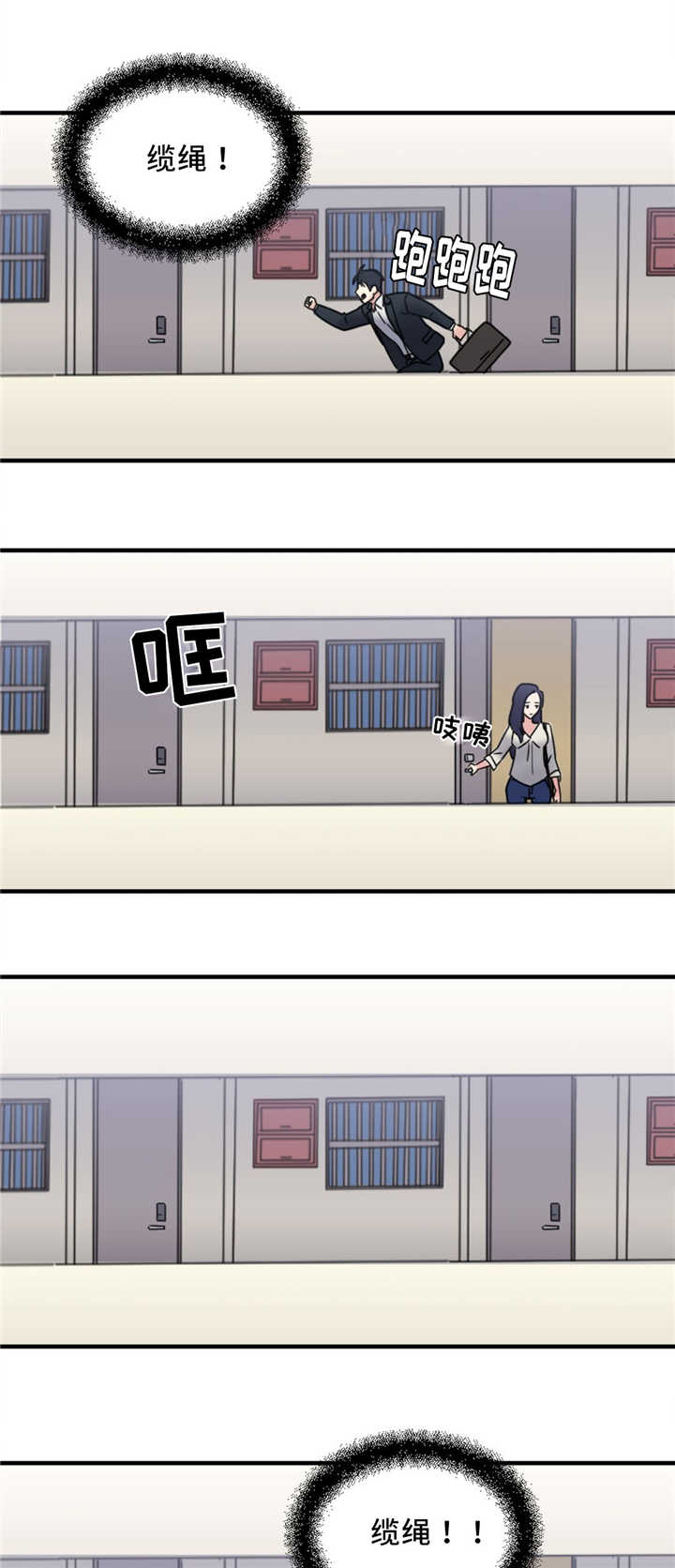 第18章：重新开始9
