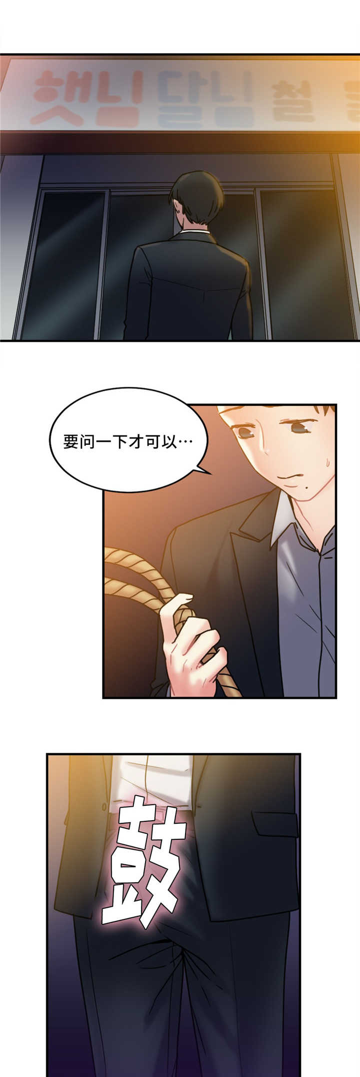 第16章：有反应7