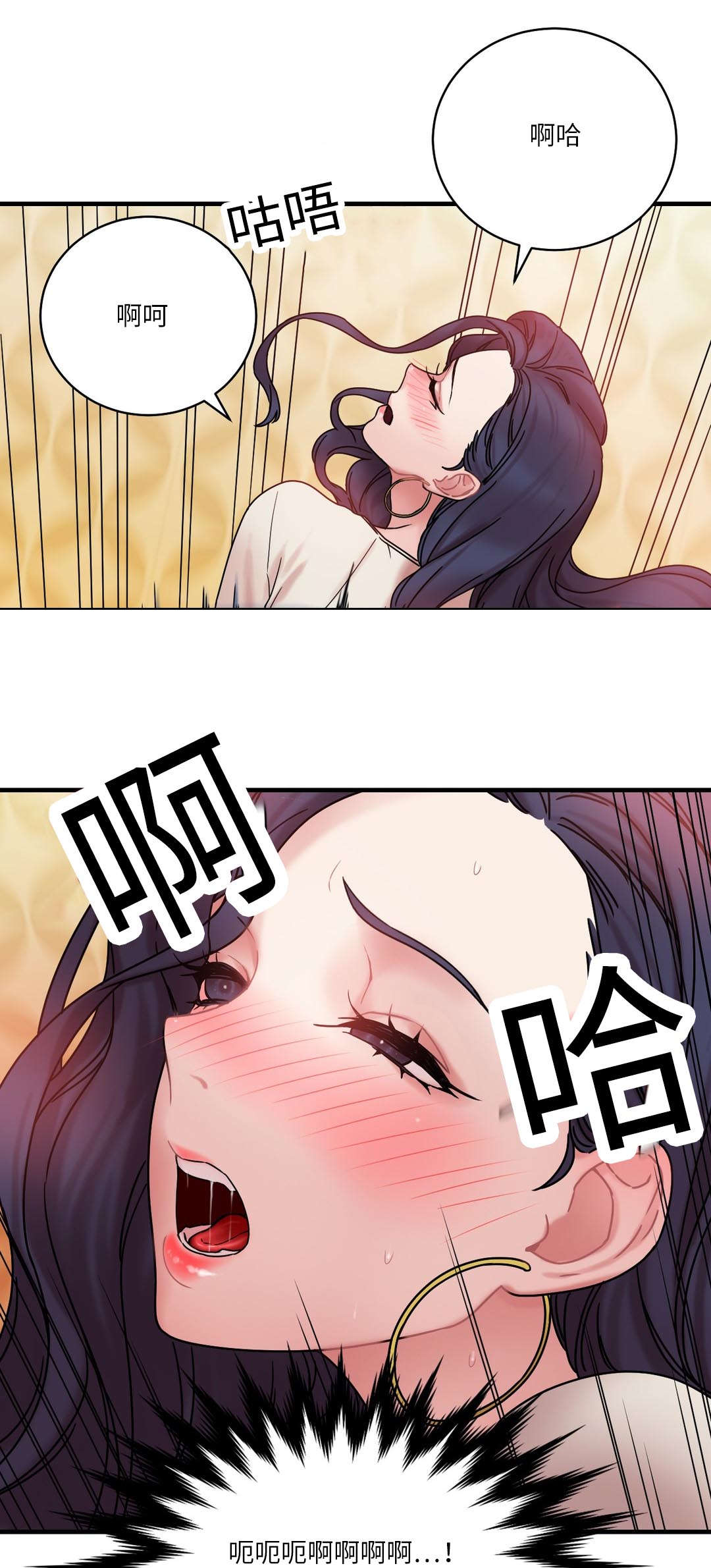第26章：地铁上的那个女人0
