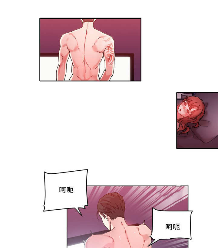 第42章：搜索排名第一2