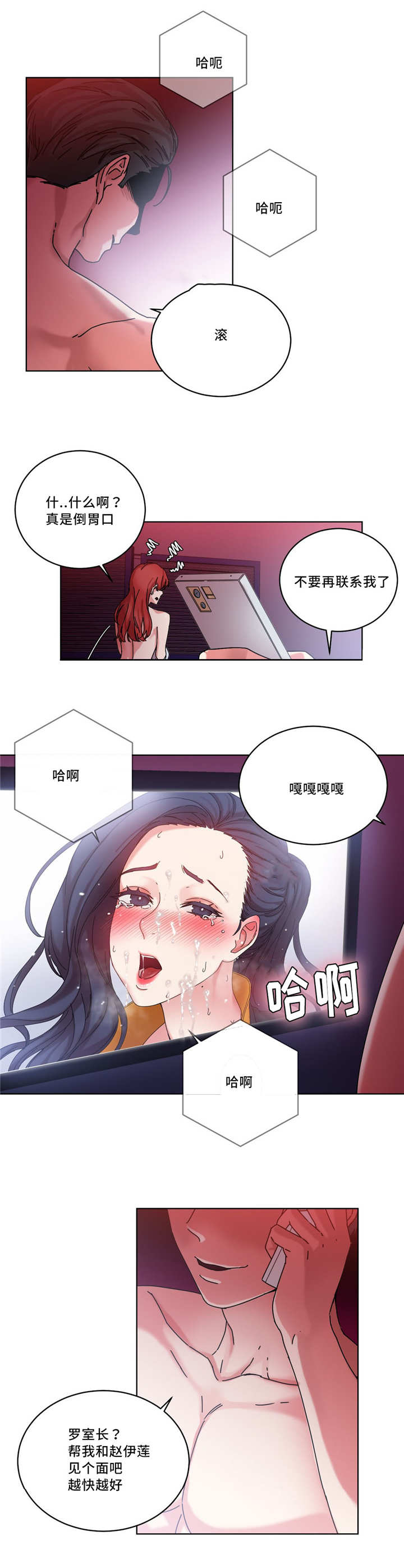第42章：搜索排名第一4