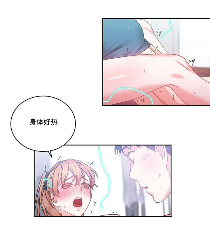 第50章：之前的事情10